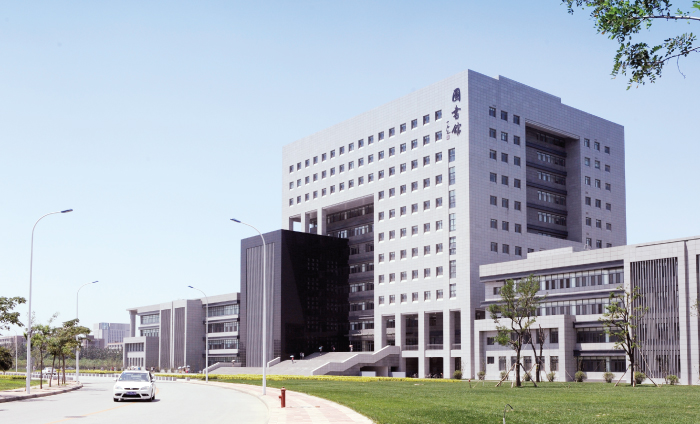 天津师范大学图书馆