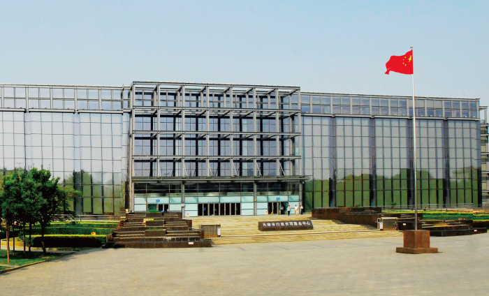 天津市行政许可服务中心