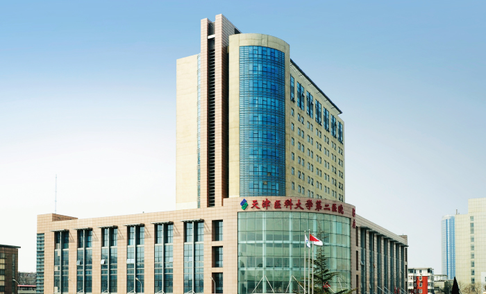 天津医科大学第二医院门诊综合楼